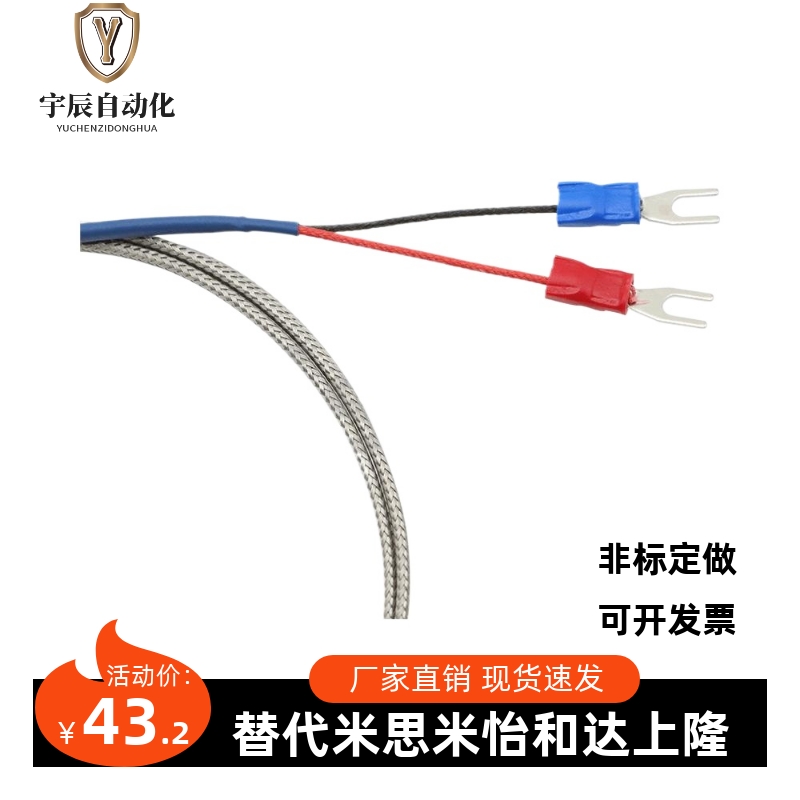 MSND1.6 2.3 3.2 4.8-30 50 100 150温度传感器200 MSNDL2.3-100