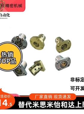 MFCMW-S1米2 13 S16 S20 S25HJL S0 米3思无油S衬套