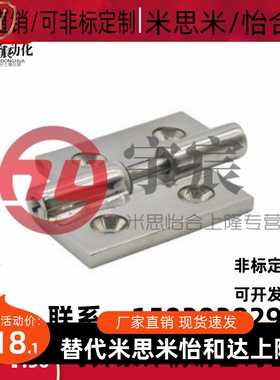 HFG11-50A/65/75/100 HFG16 HFG12 HFG17 不锈钢拔插型铰链 合页