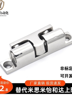 BCASS32/43/50/70 BCAS BCASD 304/316不锈钢球形扣 锌合金门碰C-