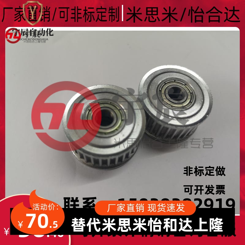 同步带轮AHTFW40-S5M150-15  AHTFW40-S5M250-15 AHTF40S5M100-12