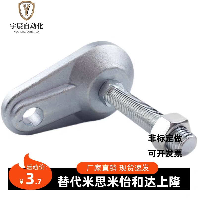 怡合达重载带耳铸铁脚杯WAD75-D84-M16/M20-L75/L100/L125/L150