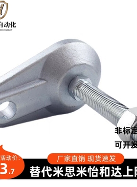 怡合达重载带耳铸铁脚杯WAD75-D84-M16/M20-L75/L100/L125/L150