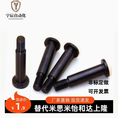 超短头带肩铰链销CLBK SCLBK56 8 10 12 15 16 20 25-15 20 25 30