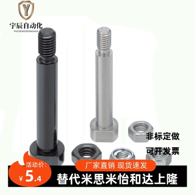 带肩铰链销轴外牙CLBDGH4 5 6 8 10 12-20 30 40淬火加硬钢发黑