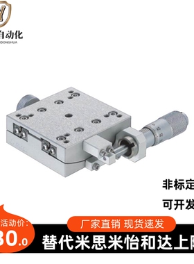 GPG/GPWG40506070-4050607075808696100122125-NR A AR测角位移台