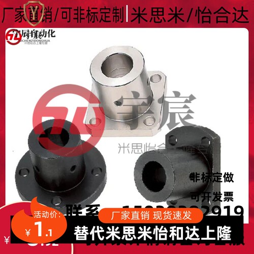 轴导套固定底座轴承套圆法兰轴座导杆底座圆棒锁紧锁轴座GSPRB-D