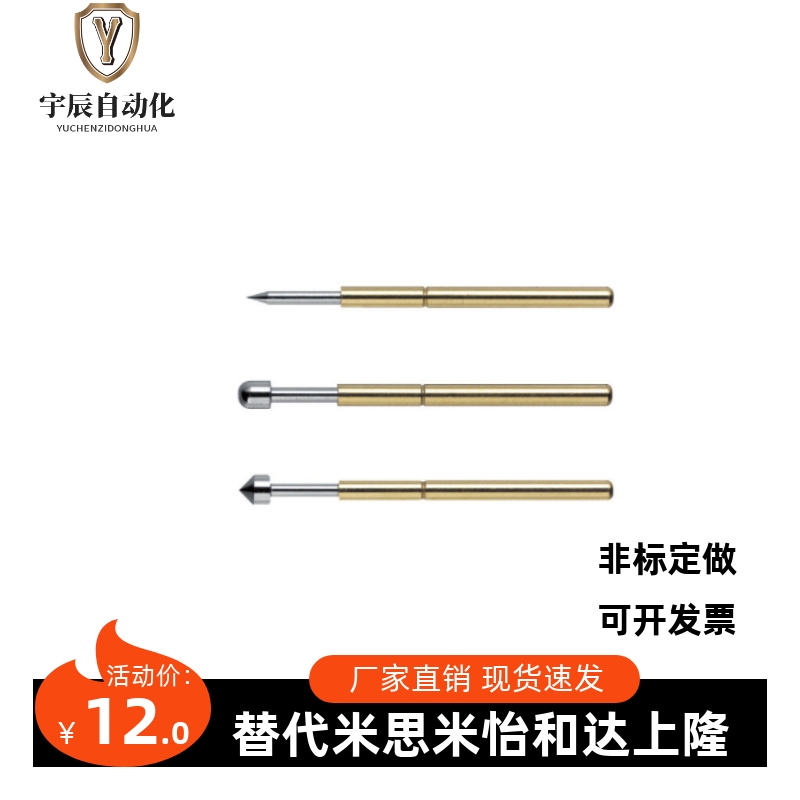 替换米思米探针NP45-NP45HD-NR45-NR45T-A-B-C-D-E-H-G-N-J-AS