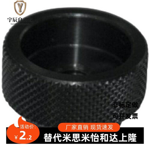 固定型把手 网纹把手HAX41 HAX42 HAX46-M3-M4-M5-M6-M8-M10-M12