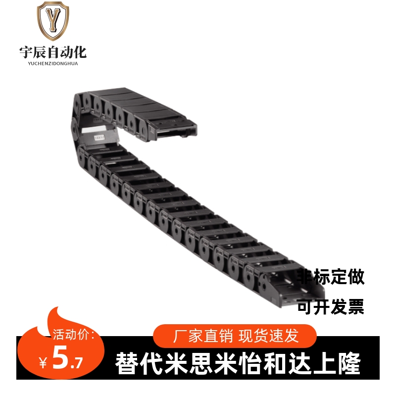 拖链替 VAC41-F25-R28/R38/R48-N10/N17/N18/N30-VDC42电缆保护链