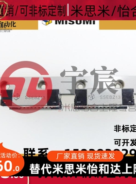 米思米直线滑轨导轨滑块SSEB6 SSEB8 SSEB10 SSEB13 SSEB16 SEB20