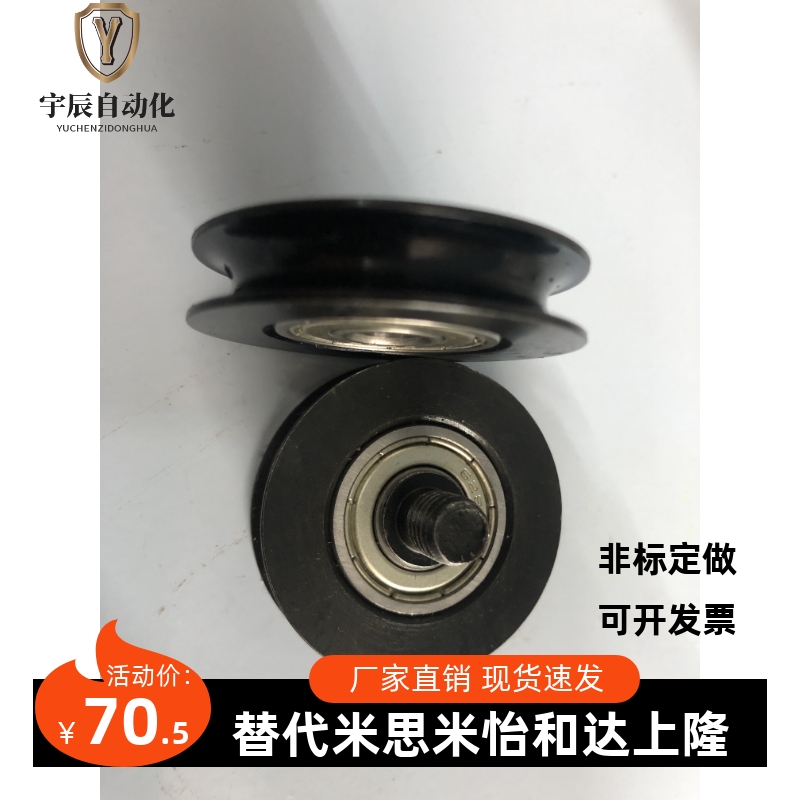 圆皮带惰轮MBRF50-3-P10 MBRD50-4-N17 MBRFA48-3-P15MBFNS23-2.1