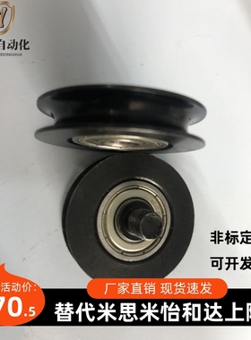 圆皮带惰轮MBRF50-3-P10 MBRD50-4-N17 MBRFA48-3-P15MBFNS23-2.1