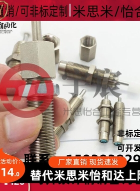 MISU米思米油压缓冲器MAKC/MAKS/1412/1612/2016/2022/2530-L/M/H