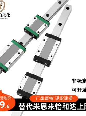 上隆SWCC标准型滑块SWHC-H9 H12 H14 H16微型宽幅滚珠直线导轨