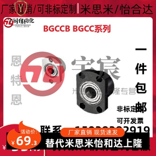 轴承座BGCCB BGCC6700 6800 6900 6000 6200 ZZ-20-25-30-35-40