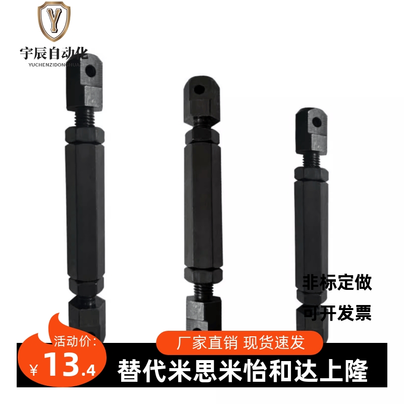 SRC-R右螺链条螺杆SRC-L左螺纹链条螺杆LSRC-R加长型单排链条螺杆