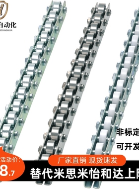 滚轮条CRONEX/CRONEXB流利条QJD01/11-3/5/6/7/14/18/19/21/23/30