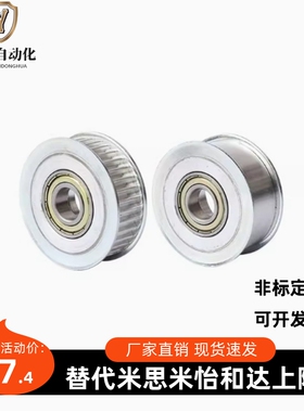 同步带轮惰轮2EVD21-1618/20/22/24/5/26/28/3/0-0S5M15/2ZUZ50EV