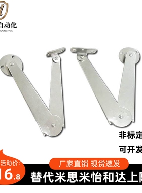 STYCL带固定机构型撑杆STYCR自动锁定型旋转撑杆HFX08-L217-L/R