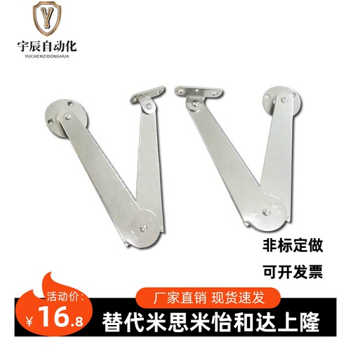 STYCL带固定机构型撑杆STYCR自动锁定型旋转撑杆HFX08-L217-L/R