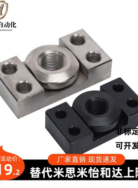 法兰安装浮动接头FJCFM/FJCF6/8/10/14/18/22/26气缸连接件