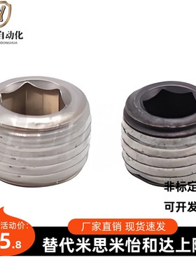 替代怡合N达锥T形沉头螺塞 喉塞TBFON01-1 TA0A2-3 TAN03-4 AN04-