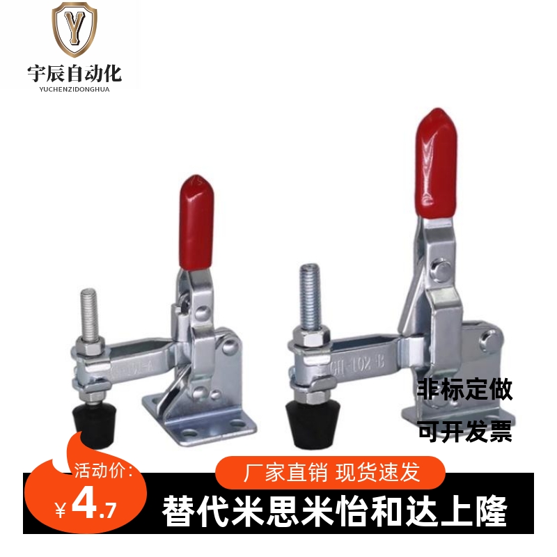 WDC101-A AI ASS快速夹具肘夹不锈钢工装夹钳WDC101-E-J-B-H-EL D
