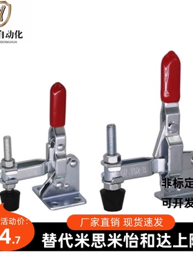 WDC101-A AI ASS快速夹具肘夹不锈钢工装夹钳WDC101-E-J-B-H-EL D