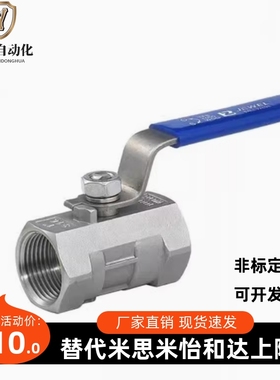 BRTKA BRTKB BSFFA BSFFB BSFFSA BSFFSB8A 10A 15A 20A 25A球阀