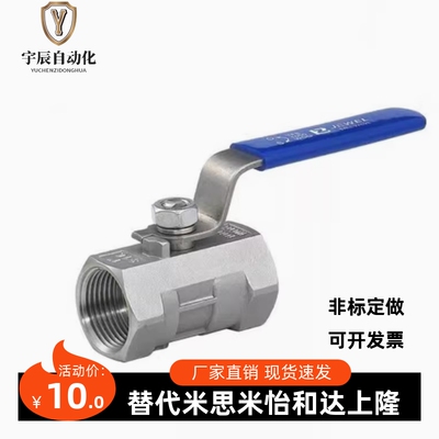 BRTKA BRTKB BSFFA BSFFB BSFFSA BSFFSB8A 10A 15A 20A 25A球阀