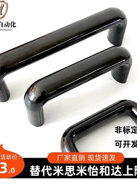 XAG01-L90/L120/L160/L180/L240/L320/L400 XAG02 XAG06椭圆拉手