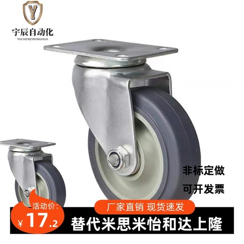 脚轮CKQ01/CKR01/CKR02/CKR03-D75/90/100/125-PB/UA/UB/NJ/SC/SD