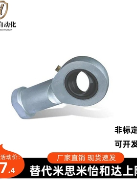 杆端关节轴承 正牙  BND01-SI5E-SI6E-SI8E-SI10E-SI12E-SI15ES-R