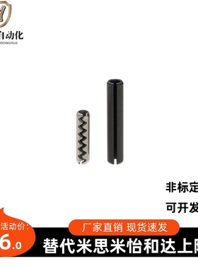 SSPSR2-20/SSPR3-16弹性销正品米思米MISUMI弹簧定位销