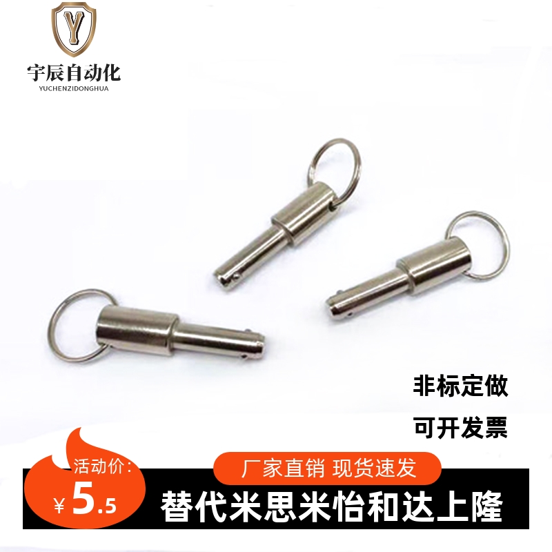 球头锁紧销BLPS BLPF5 6 8 10 12 16-10/15/20/25/30 40 50 60 80