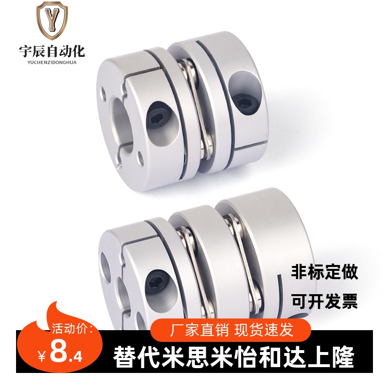 联轴器CPDW CPDT19 25 32 40 50-8-10-11-12-14-15-16-19-20-22-4