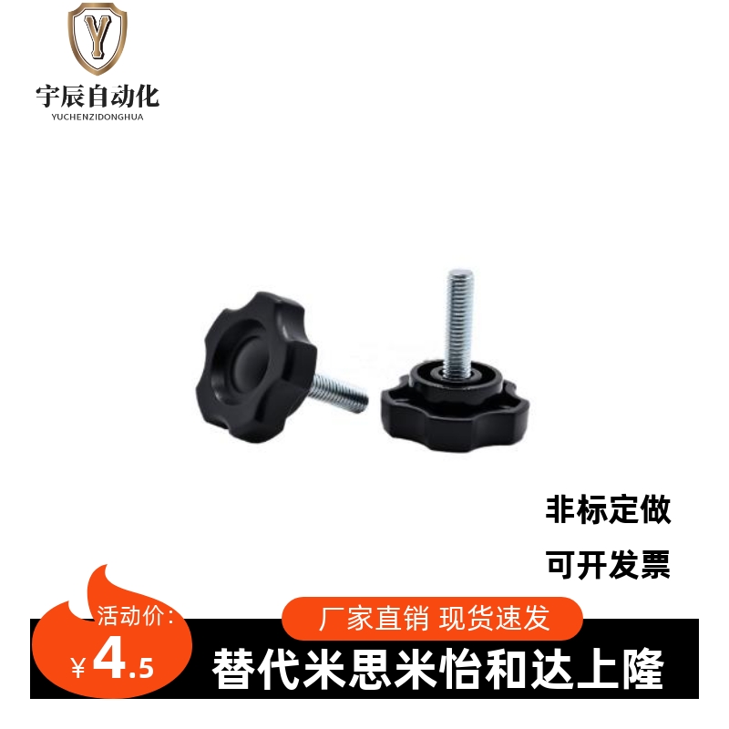 五角把手HAT11/HAT16/HAT17-M5-M6-M8-M10-L10-L20-L30-L40