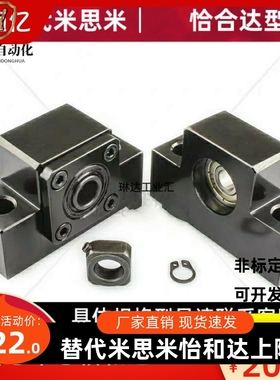 丝杠支座BUN/BTN6/8/10/12/15/20/25/30/C-BSW BSWE BSWN BSWR