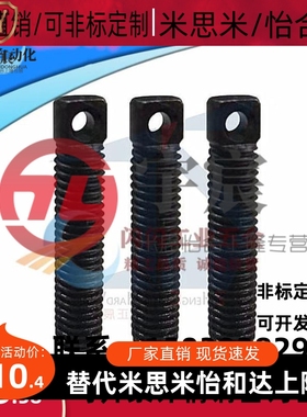 闪闪两平面支柱全螺纹型拉伸弹簧用颈部AIPOZ3/4/5/6-10/15/20/25