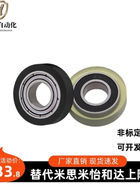 酯聚氨成形轴承 平型2 TMOUMBD SUMBB3 4 5 61 8-12 3 16 0 28