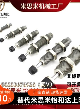 替换米思米C-MCA0806N 1T007 1210N 1412N 2N015N 2525N 缓A冲IRU