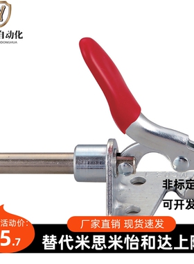 WDC301-AM/AMSS/BM/CL/CM WDC302/303-DM/FM/EM 快速夹钳 肘夹