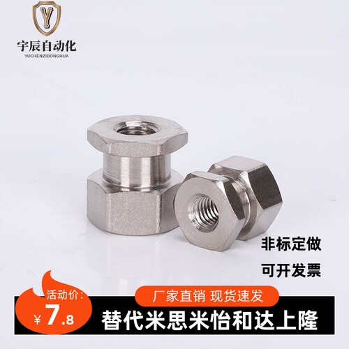 C-FJR简易型单品气缸连接件浮动接头M4M5M6M8M10浮动接头