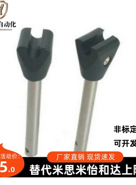 带柄圆单轨夹黑色护栏夹卡12圆棒单轨夹塑料管夹悬臂型支柱固定夹