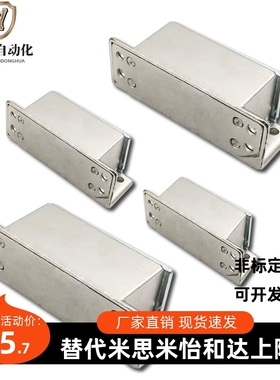 MGCST30/40/50/70锌合金强力工业门吸磁力扣HFU16-30/40/50/70