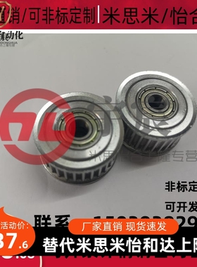 同步轮惰轮AHTFW28-S3M100-6 AHTFW28-S3M150-6 AHTF28S3M060替代