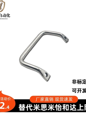 XAF01/06/07-L80/90/100/112/120/160侧装型角型拉手 斜拉型拉手