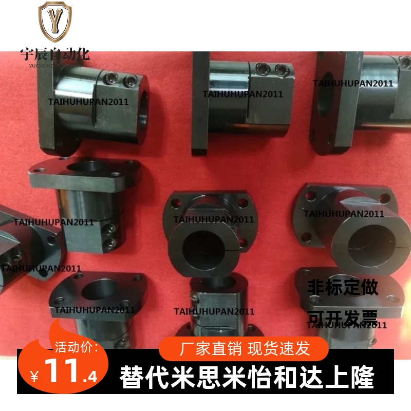 怡合达 底座用支座RBT01 RBT02-D10-D12-D15-D20-D25-D30-D35-D40