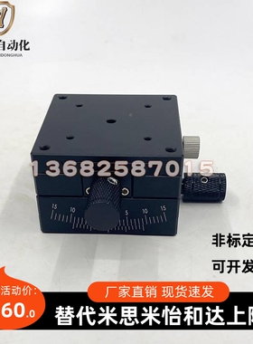 手G角FWG0-60手动测仪燕尾槽GFWG2563/0/400YFU/50MEP/6动位移滑